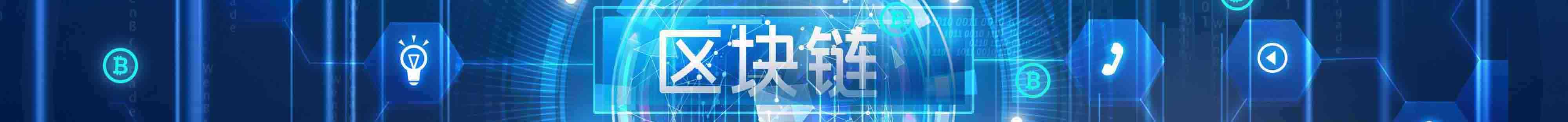 加密数字货币钱包下载官方-web3区块链钱包